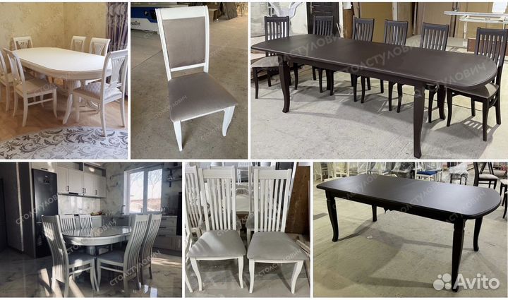 Столы и стулья