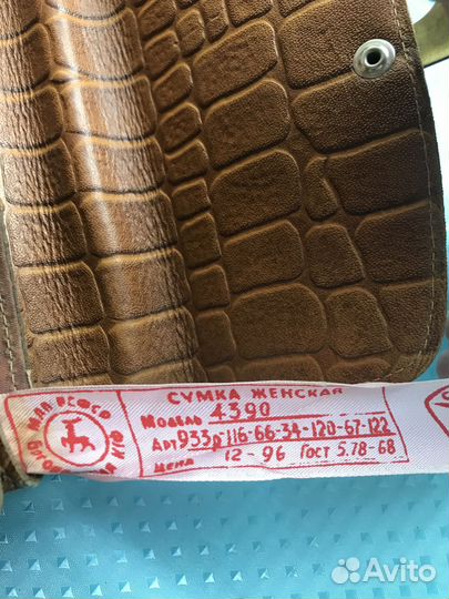 Винтажные сумки СССР натуральная кожа