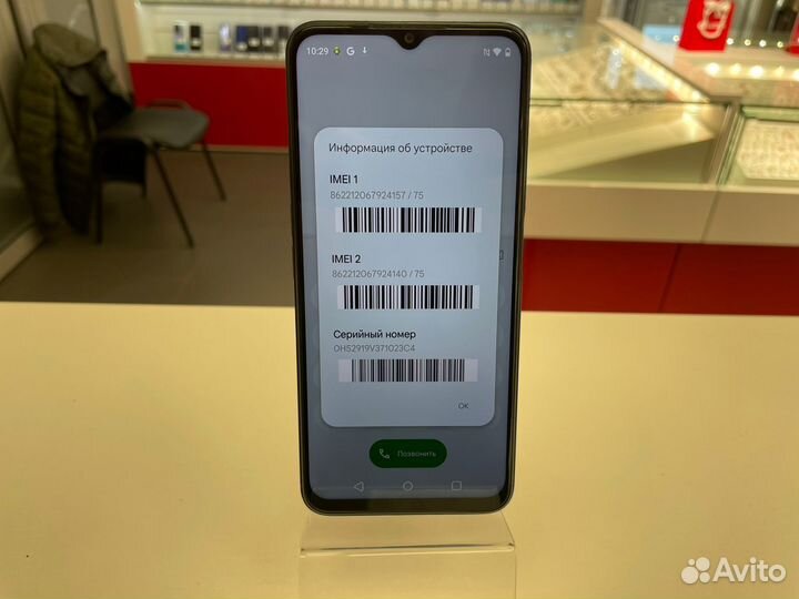 realme C35, 4/64 ГБ