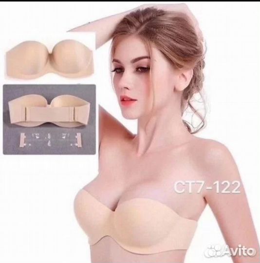 Два новых бюстгальтера, цена за пару