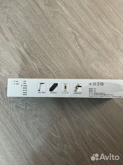 Фен расческа электрическая выпрямляющая