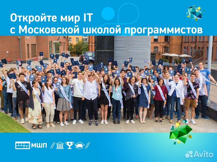 Курсы по программированию для детей 3-11 класс