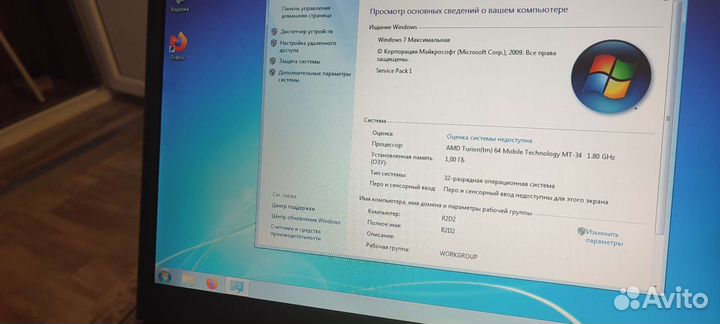 Ноутбук Asus A6000KT