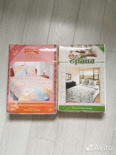 Белье постельное новое двуспальное