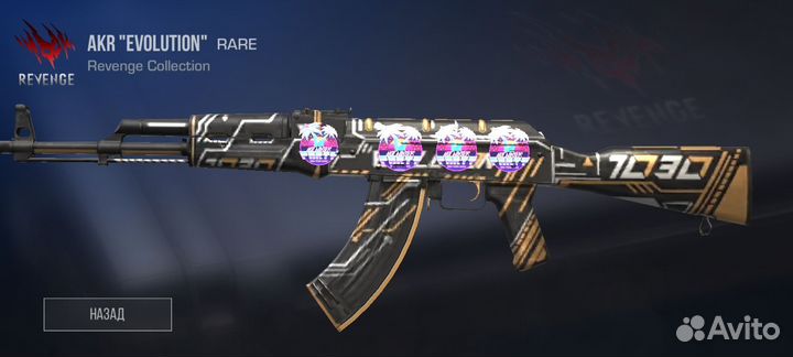 Акр-из игры стэндофф 2