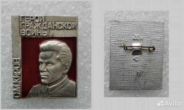 Соратники Ленина