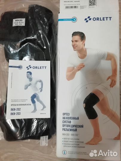 Коленный ортез.новый