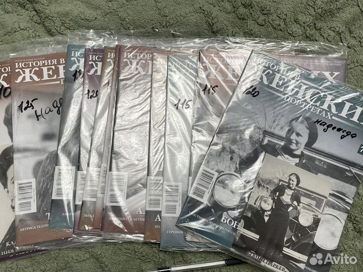 История в женских портретах