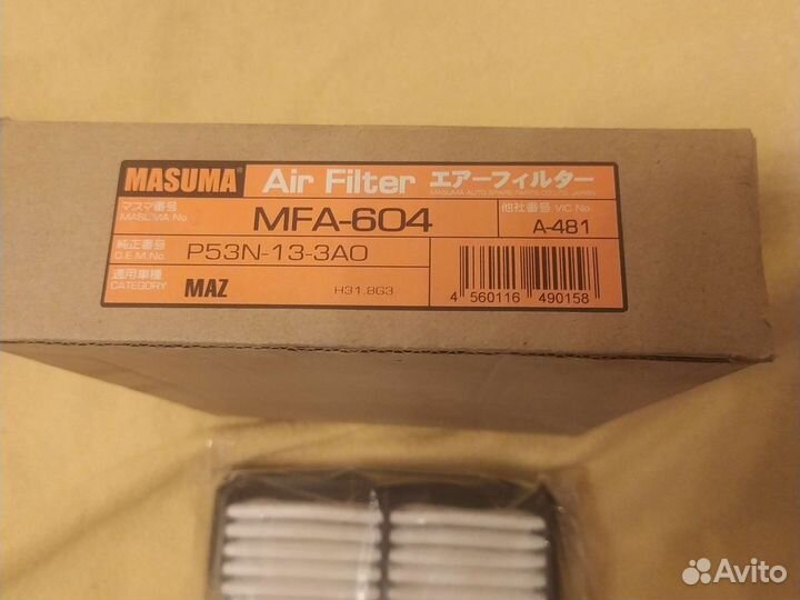 Воздушный фильтр Mazda 3 1.6i 13