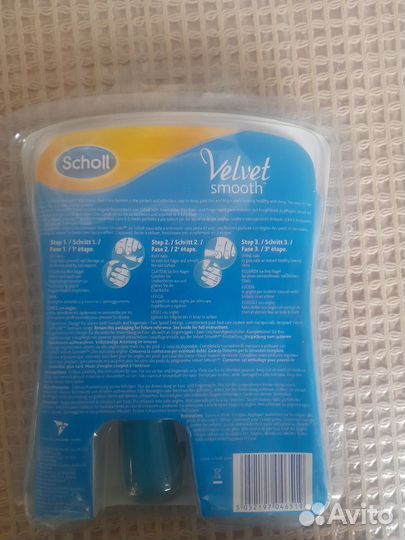 Пилка для ногтей