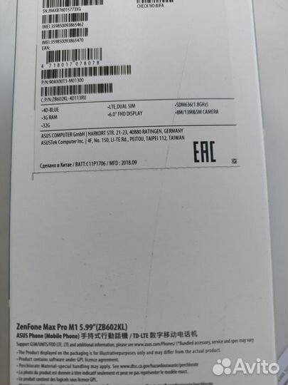 ASUS ZenFone Max Pro M1 ZB602KL, 3/32 ГБ