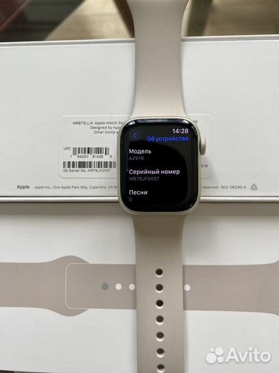 Часы apple watch 9 41 mm starlight (как новые)