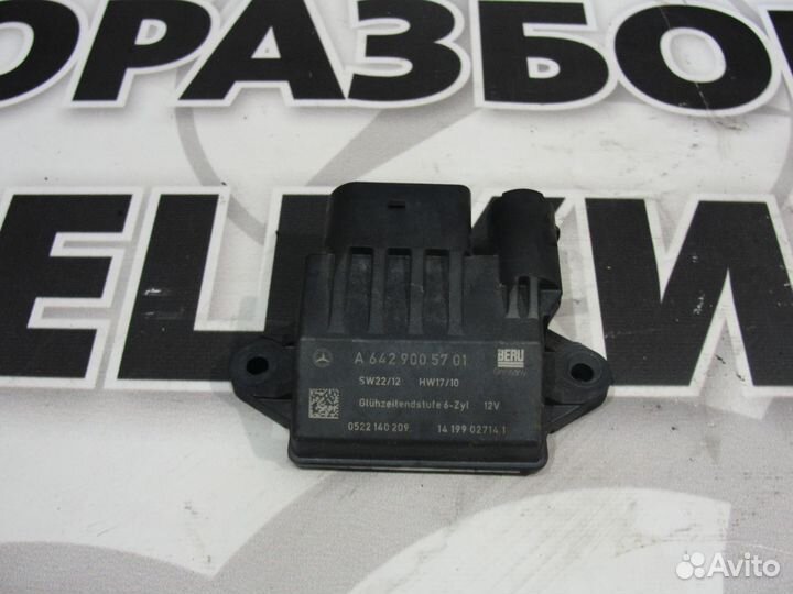 Блок (реле) свечей накала Mercedes W164 V-3.0cdi