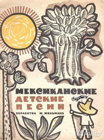 Библиотека по дошкольной музыкальной педагогике