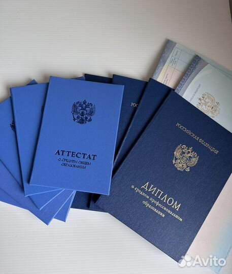 Техникум диплом высшее