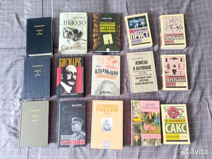 Книги. (Классика, современное)