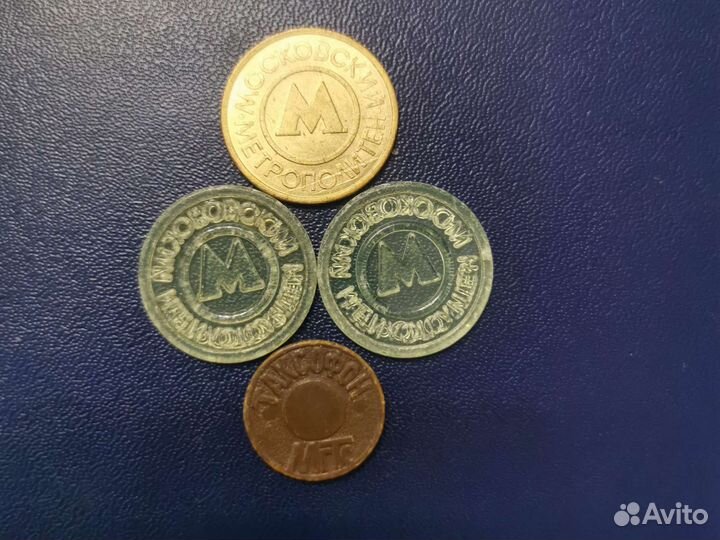 Жетоны метро и таксофонов