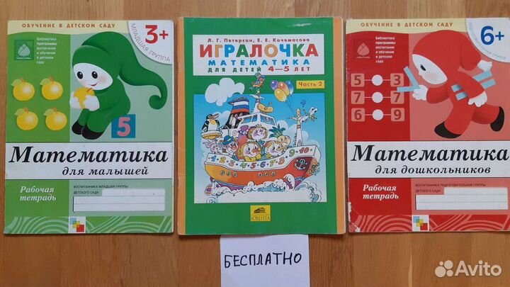 Учебники по математике, алгебре