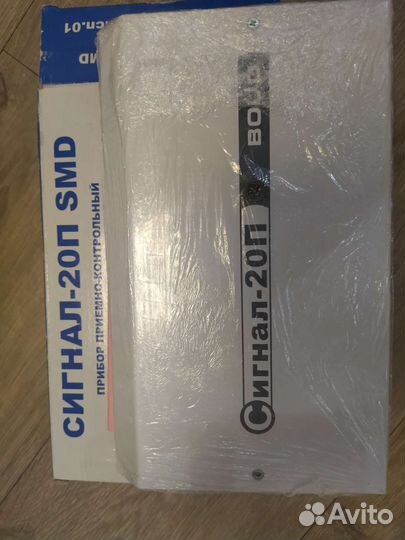 Сигнал 20м болид