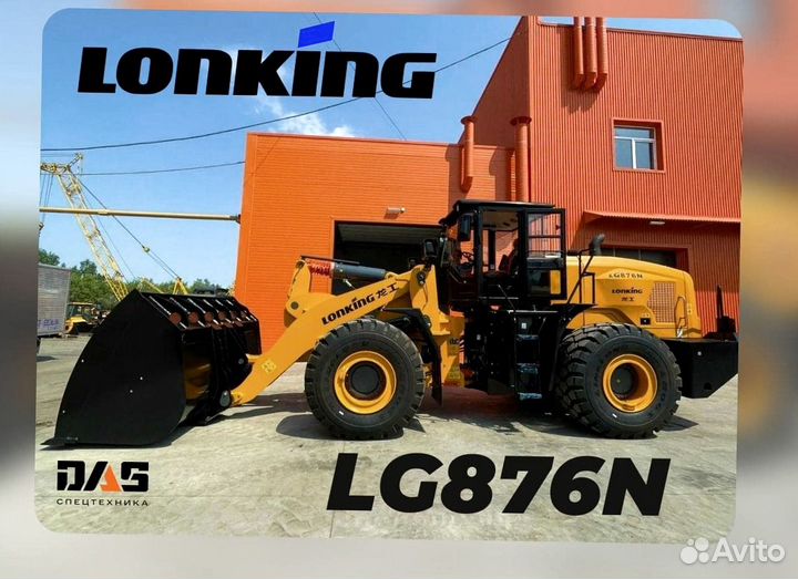 Фронтальный погрузчик Lonking LG876N, 2023