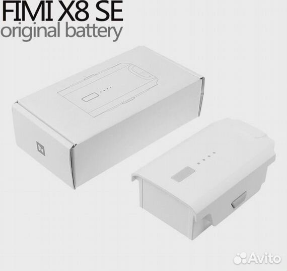 Аккумуляторная батарея для Xiaomi Fimi X8 SE