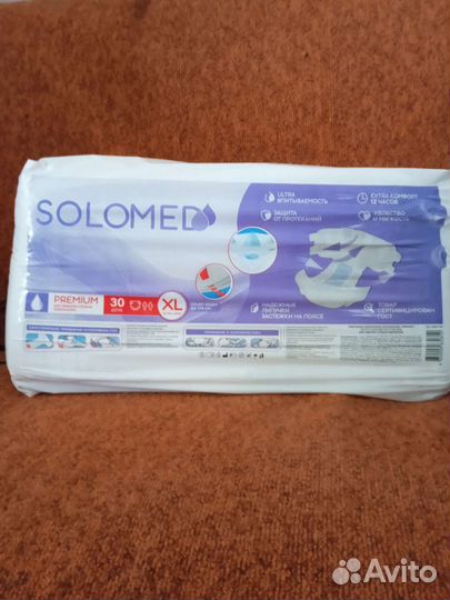 Подгузники для взрослых(памперсы)