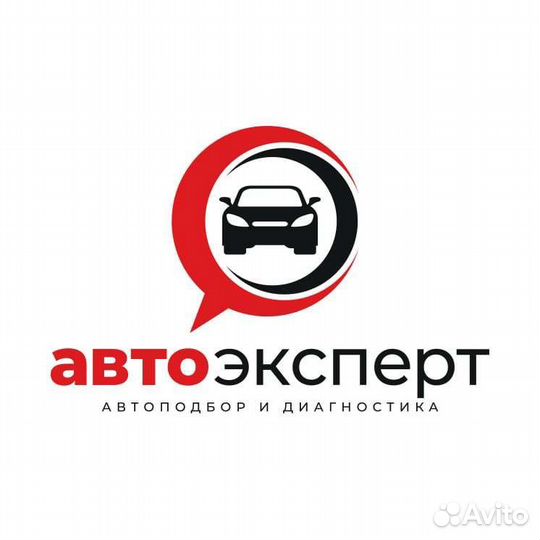 Услуги автоподбора