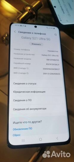 Samsung galaxy s21 ultra 5g