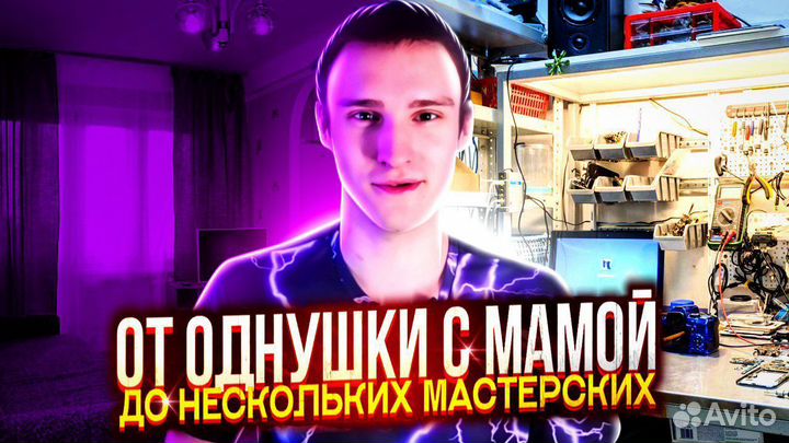 Превью для ютуба