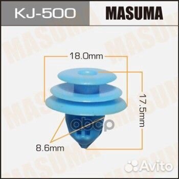 Клипса крепежная KJ500 Masuma