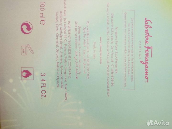 Туалетная вода женская,п-во Италия