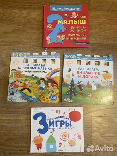 Детские книги пакетом за все