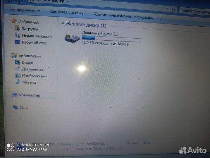 Нетбук Lenovo S10-3