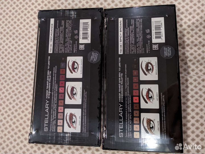 Палитра теней