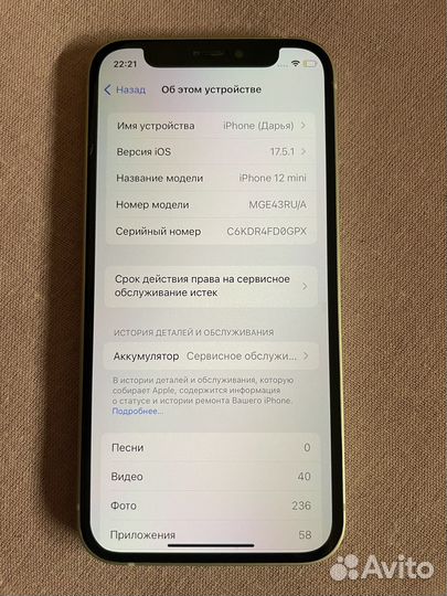 iPhone 12 mini, 128 ГБ