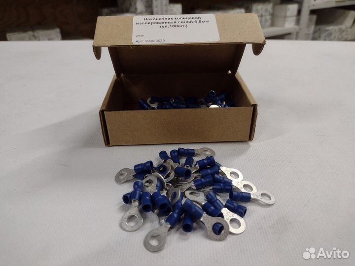 Наконечник кольцевой синий 6,5мм уп.100шт