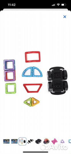 Магнитный конструктор новый