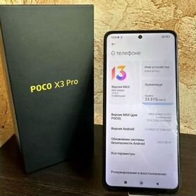 Xiaomi Poco X3 Pro, 8/256 ГБ