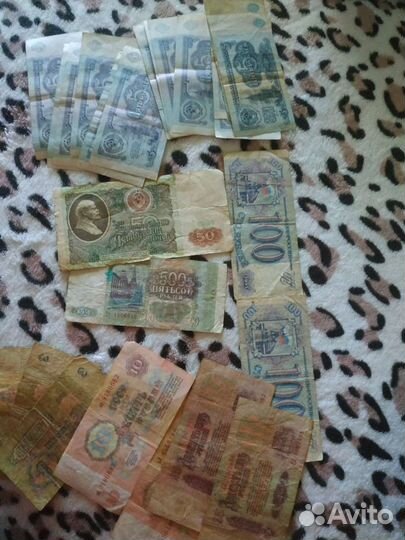 Денежные купюры СССР