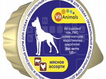 Консервы VitAnimals для собак, мясное ассорти, лам