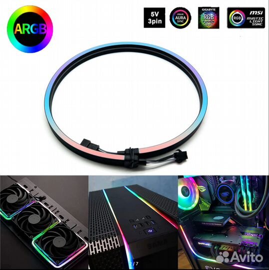 Мягкая гибкая подсветка RGB для пк