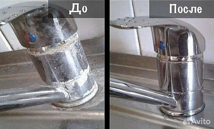 Поддерживающая уборка
