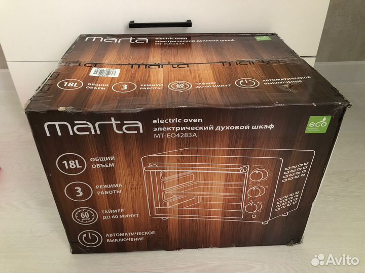 Духовой шкаф