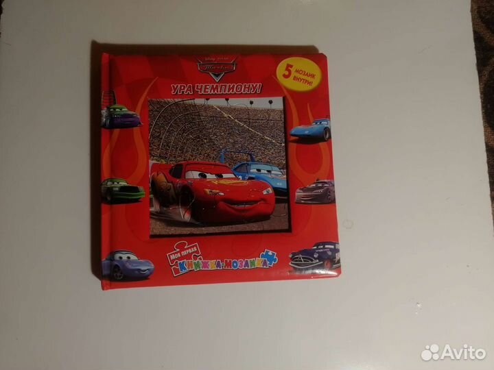 Игрушки для детей