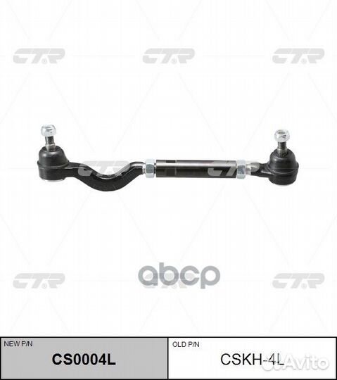 Тяга поперечная рулевая лев. hyundai terracan 0