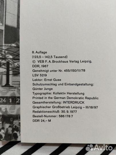 Berlin Hauptstadt der DDR