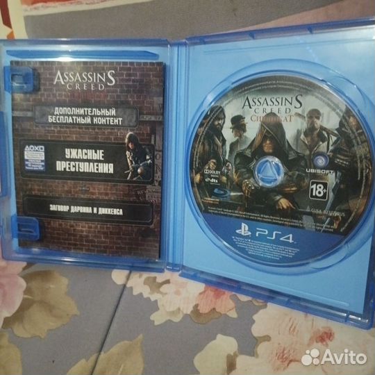 Assassins Creed диск