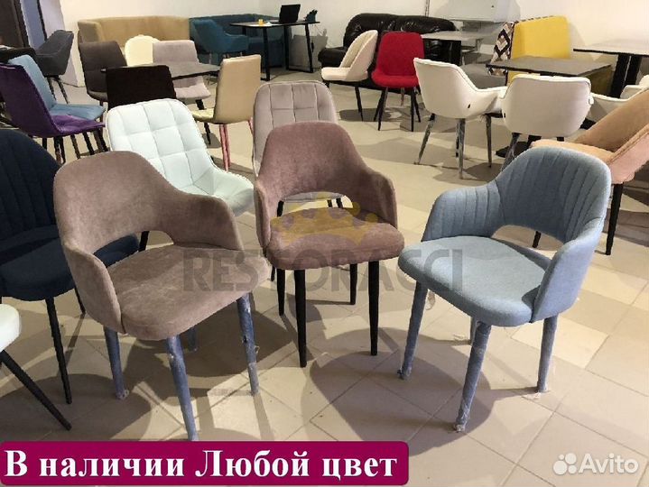 Стул для кафе и ресторанов / Любой дизайн и цвет