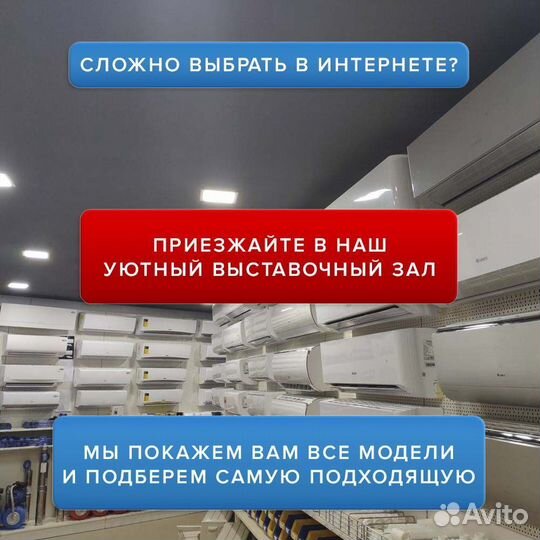 Сплит-системы Daikin (19-90 кв.м.)