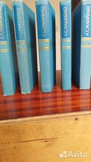 А.С.Макаренко. Собрание сочинений в 5 томах, 1971г